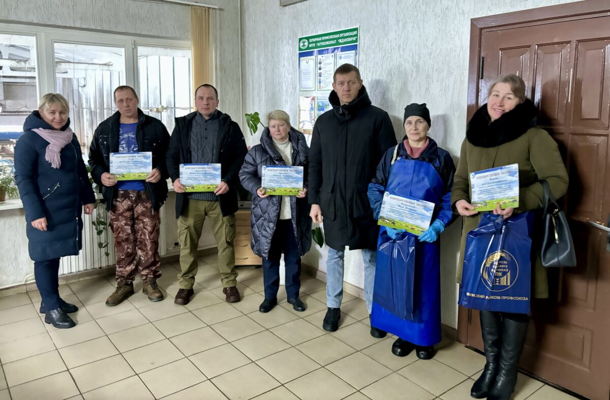 В Минском районе завершена акция «Наш животновод» - Минская областная  профсоюзная организация Белорусского профессионального союза работников  агропромышленного комплекса