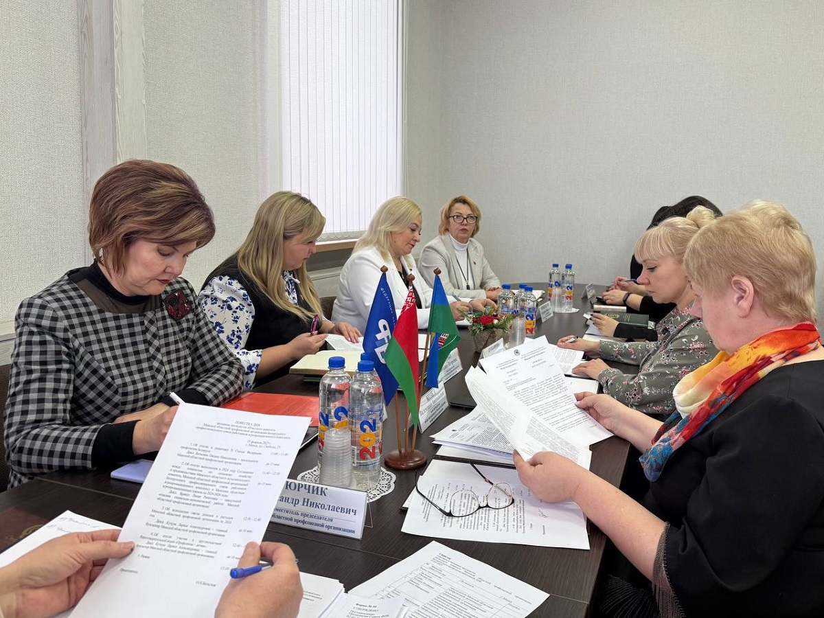 Флаг профсоюза образования и науки рб. Флаг профсоюза рб. Логотип профсоюза рб. Профкомы беларуси. Логотип профсоюза рб.